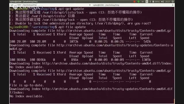 [TOSSUG] Debian 套件打包工作坊 / Debian packaging workshop (2) смотреть онлайн