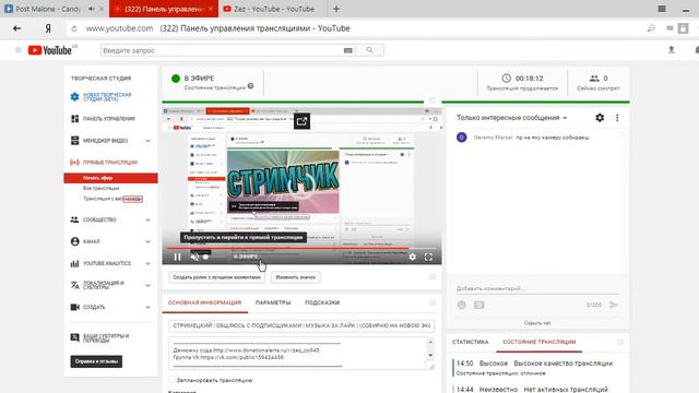 СТРИМЕЦКИЙ | ОБЩЯЮСЬ С ПОДПИСЩИКАМИ | МУЗЫКА ЗА ЛАЙК | (СОБИРАЮ НА НОВОЮ ЭКШЕН КАМЕРУ) смотреть онлайн