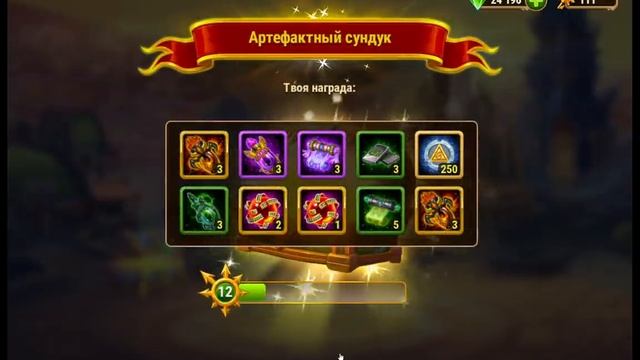 Хроники Хаоса 4 года в Хрониках Хаоса отчет о прокачке за 4 года игры и другие игровые моменты смотреть онлайн