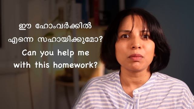 DAILY USE ENGLISH SENTENCES -EVERYDAY ENGLISH SPOKEN ENGLISH MALAYALAM смотреть онлайн