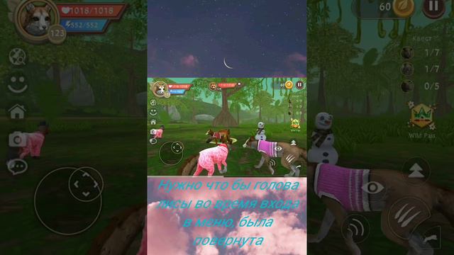 КОЕ КАКОЙ БАГ В WILDCRAFT  СТРАШНОВАТО КАК ТО WILDCRAFT