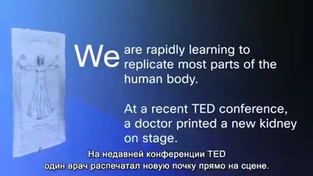 Как будет выглядеть мир к 2020 году.mp4 смотреть онлайн