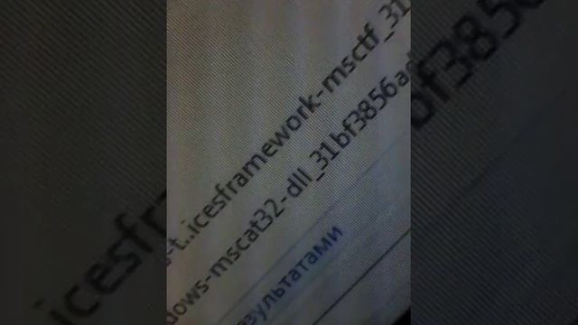 Как убрать безопасный режим смотреть онлайн