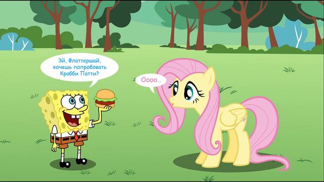 Идеальный, твердый и сладкий - комиксы My Little Pony