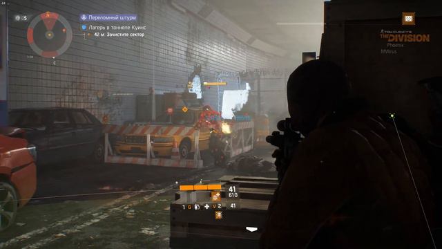 The Division PTS 1.7 "Глобальные события", "Кредиты ГС", задания ГС смотреть онлайн