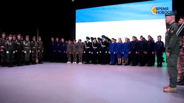 Патриотизм – не просто слово смотреть онлайн