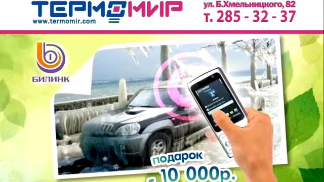 Подогреватель двигателя Гидроник смотреть онлайн