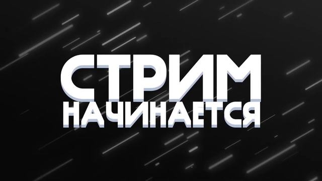 СТРИМ ПО ВАРФЕЙС // #wf #warface #стрим смотреть онлайн