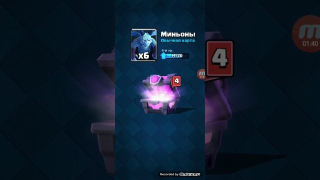 Мега открытие сундуков в Clash Royale без голоса:) смотреть онлайн