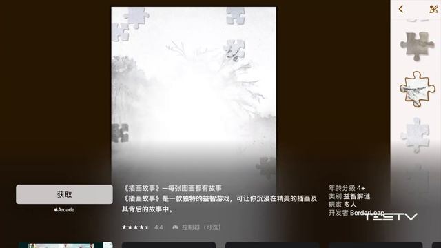 【Apple TV】The BEST media system you can get? смотреть онлайн