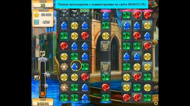 Прохождение игры "Инди кот": уровень 364 смотреть онлайн