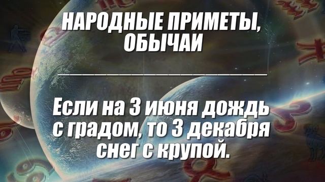 Тайна имени Константин смотреть онлайн