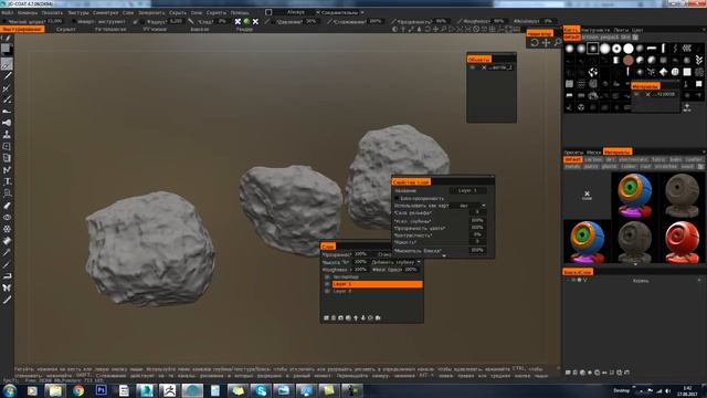Stone paint 3d max 3dcoat / Рисование камней в 3d max 3dcoat смотреть онлайн