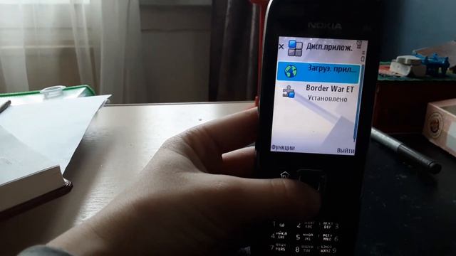 как установить приложение на кнопочный телефон NOKIA E66 смотреть онлайн