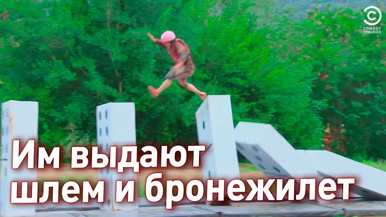 7 ИСПЫТАНИЙ - СУМАСШЕДШАЯ ПЕРЕДАЧА В ЯПОНИИ смотреть онлайн