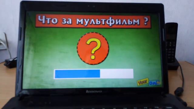 Игра угадай мультфильм.Извините,то,что прервалось видео смотреть онлайн
