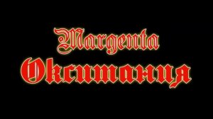 Окситания  -Вас кормят ложью