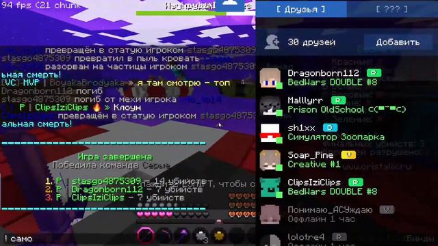 Само такое 2 смотреть онлайн
