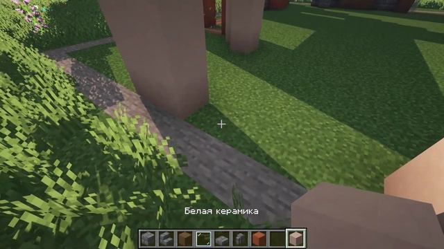 Minecraft: Как Построить Красивый Дом в Майнкрафт? | Выпуск 13 смотреть онлайн