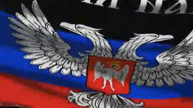 День флага Донецкой Народной Республики смотреть онлайн