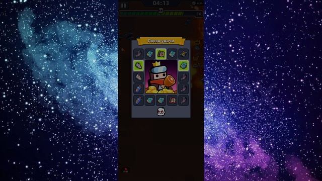 ЮБИЛЕЙНОЕ ИСПЫТАНИЕ 5 (3) В ИГРЕ SURVIVOR.IO смотреть онлайн