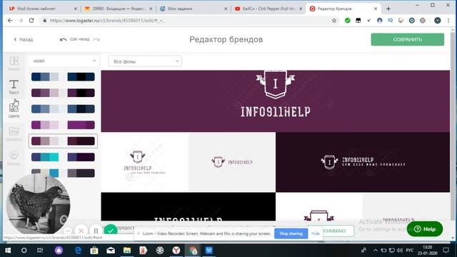 Logaster.ru   Как создать свой логотип онлайн