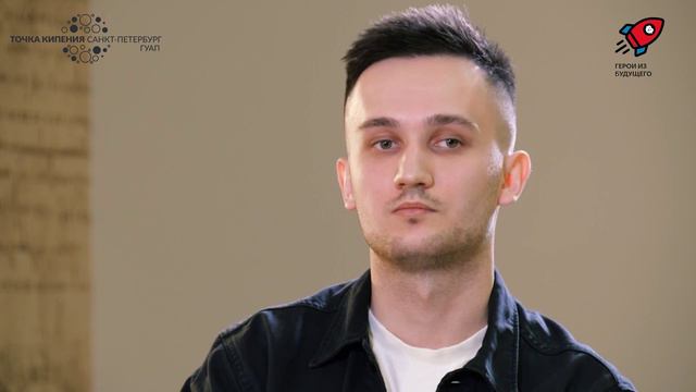 15. Герои из будущего. Обмены опытом внутри компании. Павел Рымкевич смотреть онлайн
