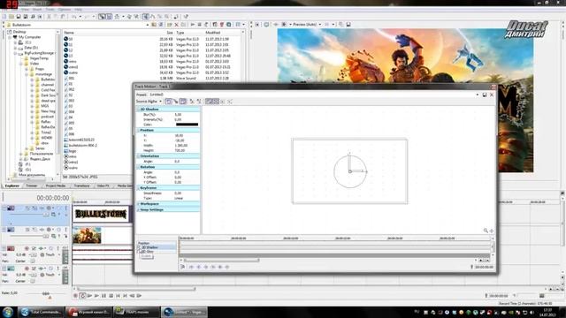 Как записать, смонтировать и отрендерить видео. Bandicam, Sony Vegas, H264 смотреть онлайн