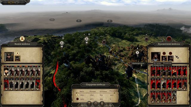 Attila TW - Белые гунны #24 Вечный Рим смотреть онлайн