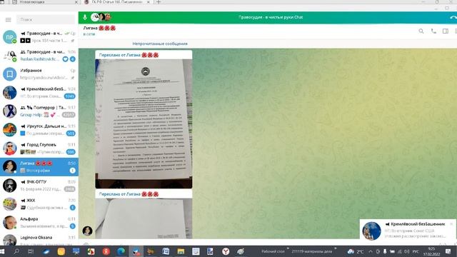 Урок 186 Часть 2 Обсуждение смотреть онлайн