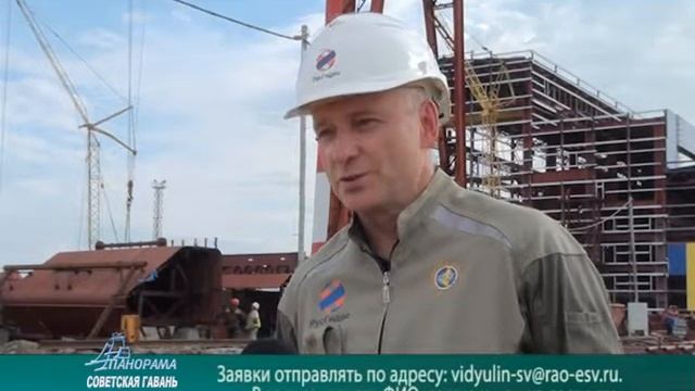 Приглашение посетить ТЭЦ в день Строителя