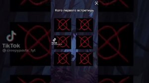 Крипипаста с тик тока^-^
