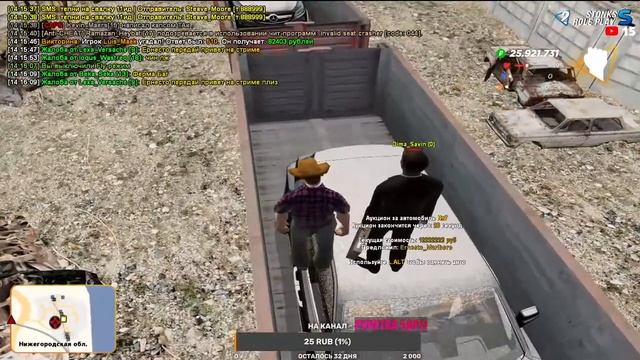 Stonks RolePlay || ОТКРЫЛИ 2 СЕРВЕР. ЗАЛЕТАЕМ ВСЕ смотреть онлайн