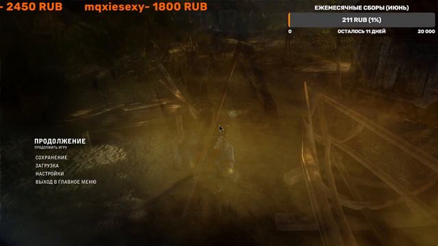 The Witcher 2 Assassins of Kings ► Сбор информации по Кейрану #2 смотреть онлайн