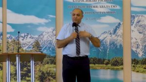 Степан Аваков  Проповедь "Эффективная молитва о супруге"