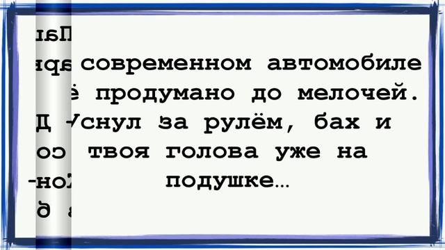 Анекдот. Эсли свет выключается со звуком эээ, значит, в туалете кто-то есть! Сборка анекдотов. смотреть онлайн