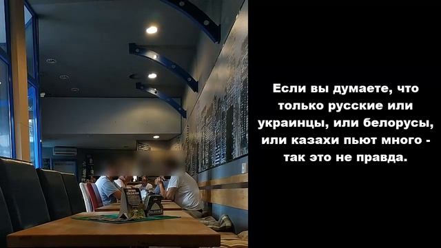 В чешской пивнице! Пошли на пару пива :) смотреть онлайн