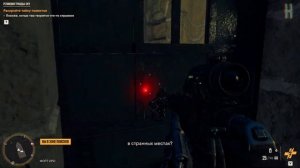 Far Cry 6 - Тайник «Реликвия Триады: Оку»