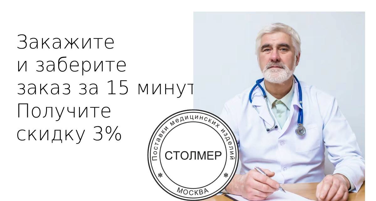 Фартуки одноразовые смотреть онлайн