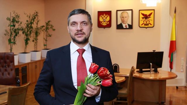 Поздравление Губернатора с 8 марта смотреть онлайн