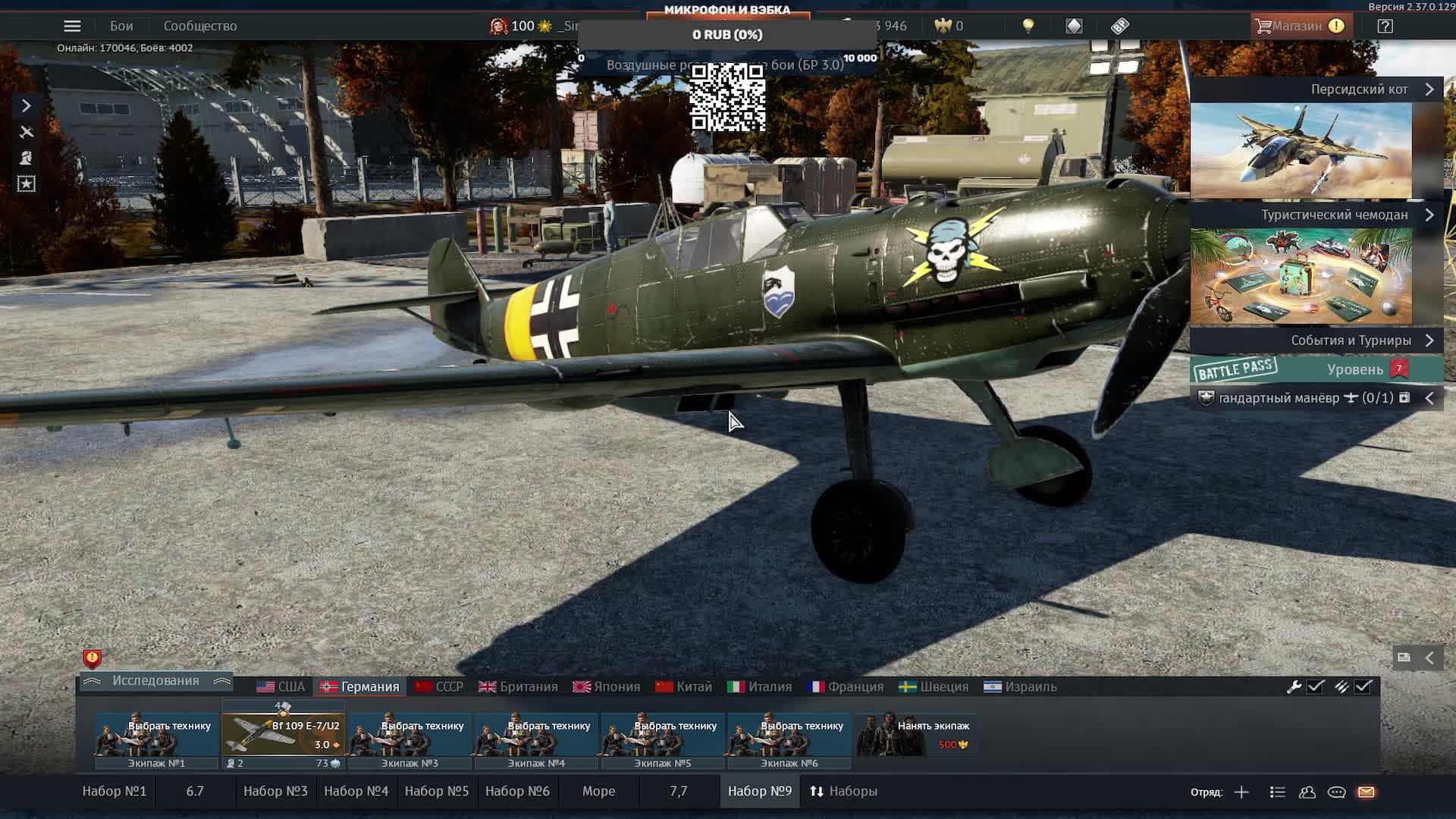BF 109 E -7/ U2 в WAR THUNDER. Имба за 500$? смотреть онлайн