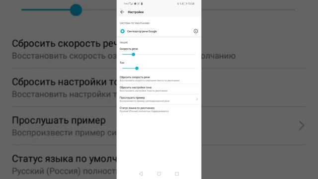 ОТКЛЮЧИ ПРОСЛУШКУ, СТОЬЫ ВЫЗОВ НЕ ОТПРАВЛЯЛСЯ НЕ ПОЙМИ КУДА ❗#рекомендации #прослушка #honor смотреть онлайн