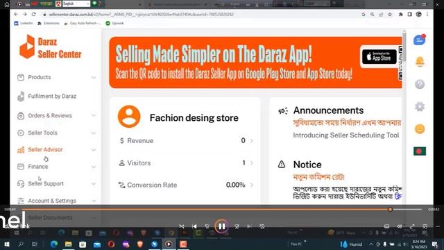 How to Get Daraz Seller ID shop Link and packing Material link bangla by golammostafa63! смотреть онлайн