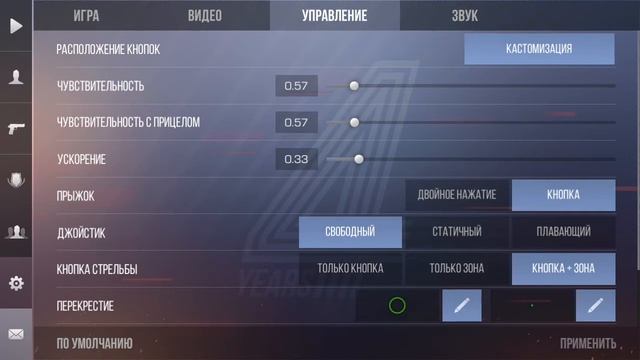 как же сделать раскладку| в 3 пальца?!!?!?!? ???? смотреть онлайн