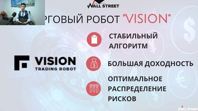 Торговые роботы! смотреть онлайн