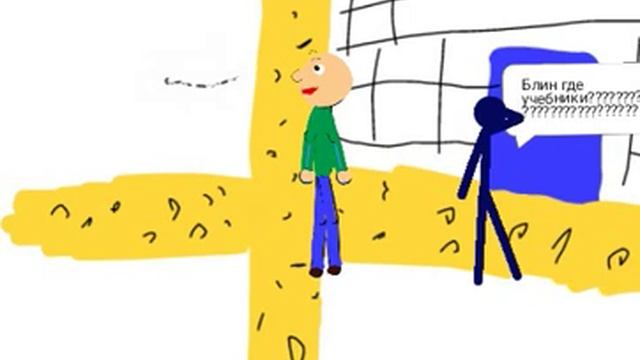 Балди #1. Рисуем мультфильмы 2 смотреть онлайн