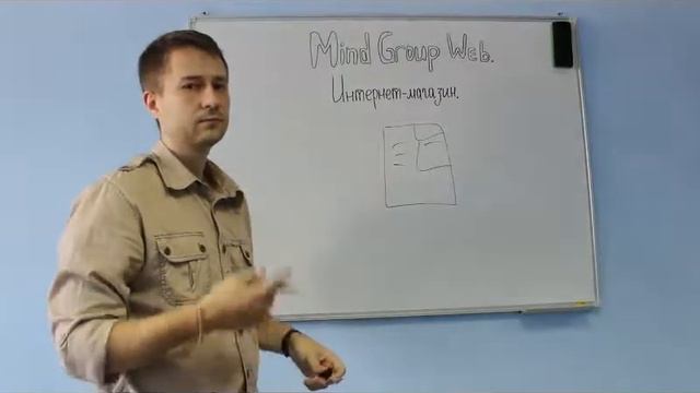 Создание интернет магазина под ключ - компания MindGroup WEB смотреть онлайн