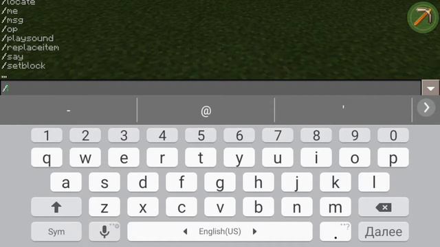 Как призвать командный блок в Minecraft смотреть онлайн