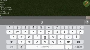 Как призвать командный блок в Minecraft