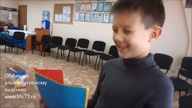 Альтернативное зрение  - закрытые глаза крупным планом